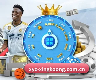 xyz-xingkoong.com.cn APP 深度功能(xingkong)