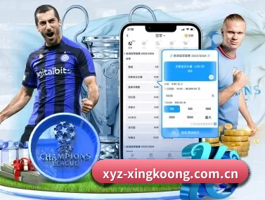 xyz-xingkoong.com.cn APP(xingkong)